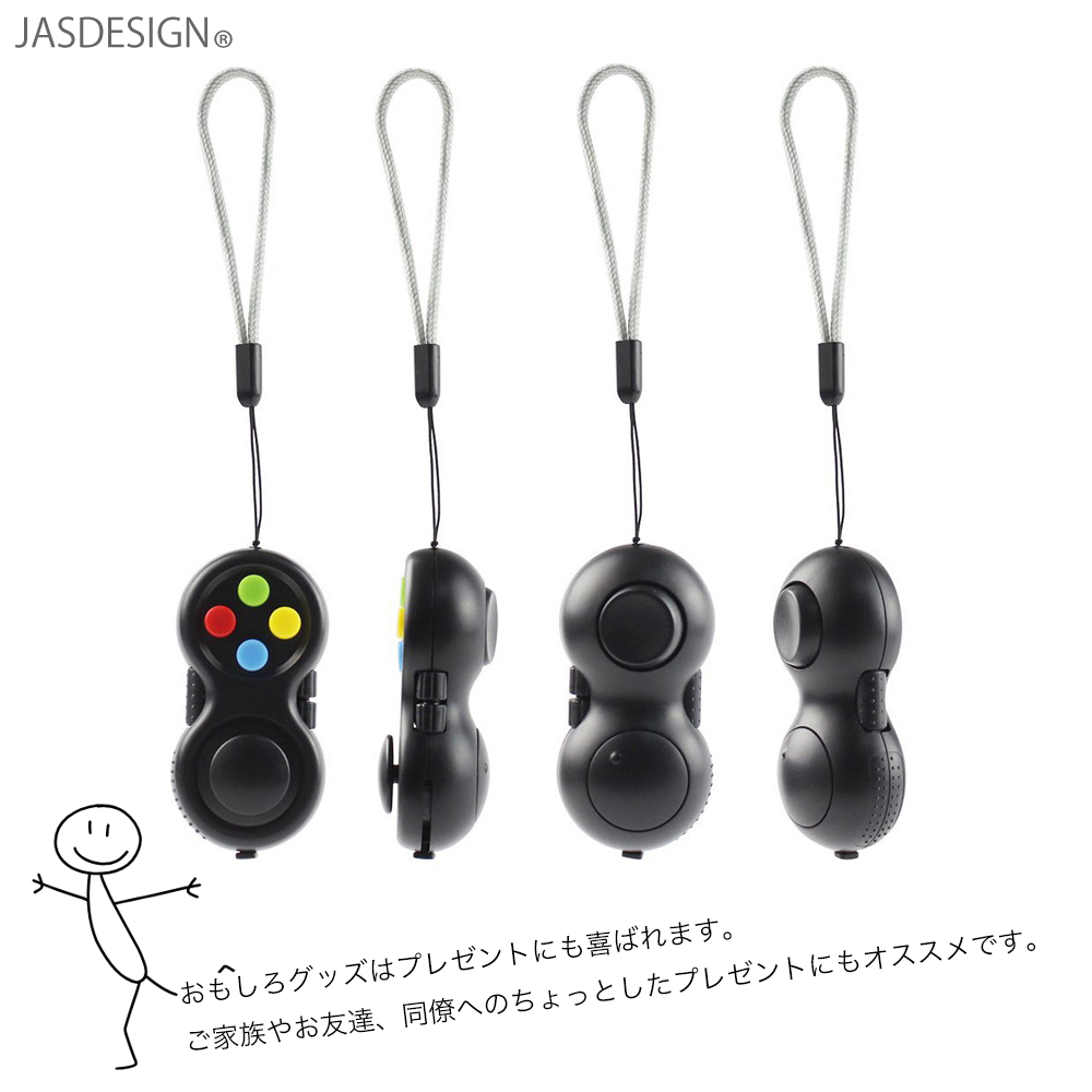 ストレス解消 グッズ コントローラー ストレス解消グッズ ボタン