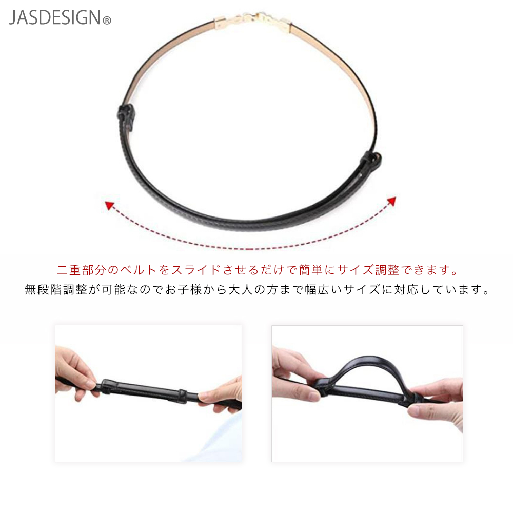 細ベルト レディース 細い ベルト 穴なし フォーマル スカートベルト エナメル パール パーティー ウェディング 結婚式 ドレス ワンピース 黒 ブラック JM-396 |  | 04