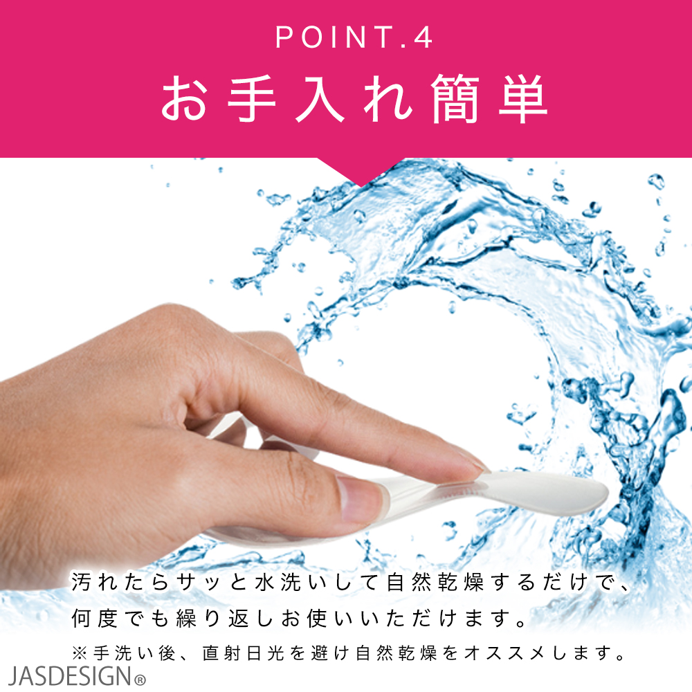 おでこ シワ伸ばし しわ伸ばし テープ パッド シール パッチ パック しわ シワ 皺 おでこのシワ 繰り返し使える 水洗い可 みけん 眉間 スキンケア JM-409 関連画像5