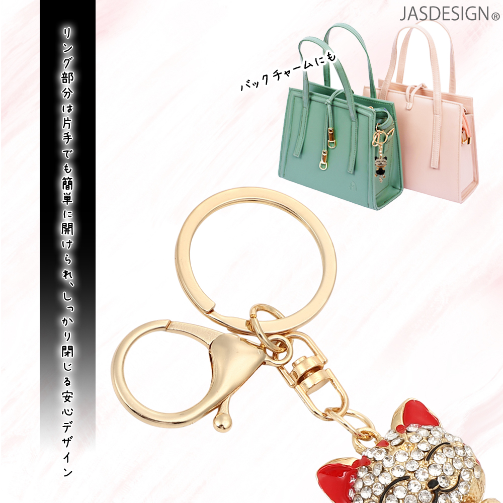 キーホルダー 猫 ねこ 車 鍵 バッグチャーム ラインストーン