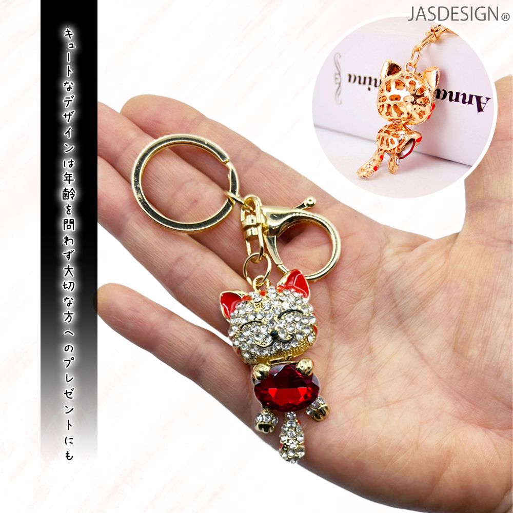 キーホルダー 猫 ねこ 車 鍵 バッグチャーム ラインストーン