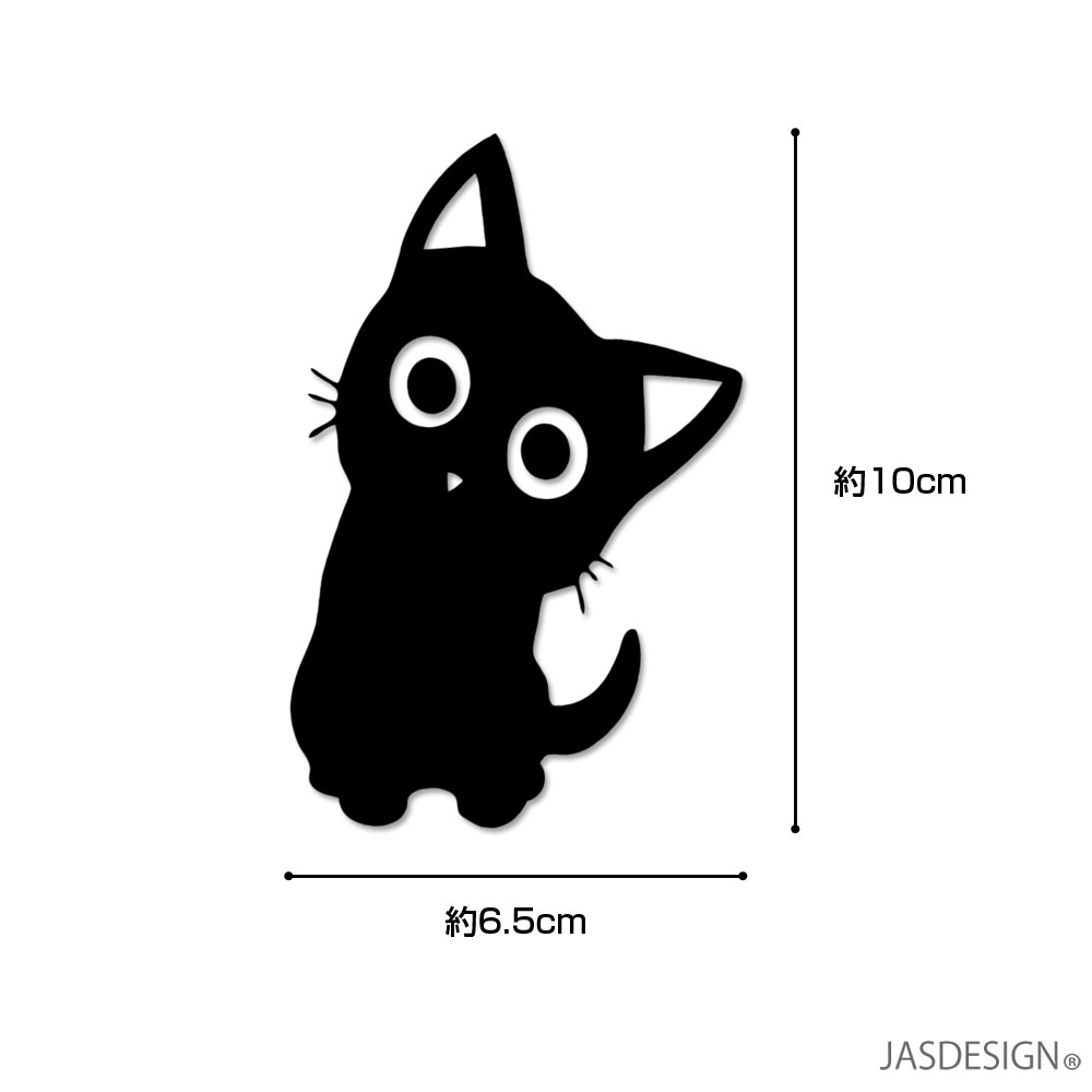 猫 ステッカー 車 ネコ バイク ヘルメット 傷隠し 壁 キャリーケース