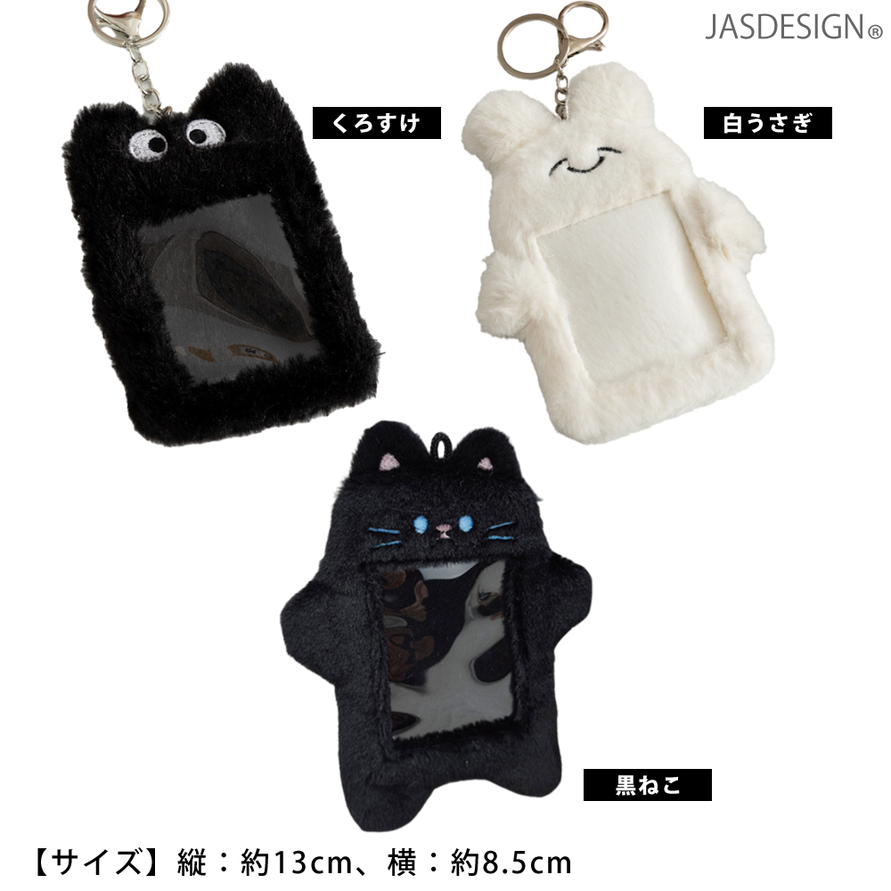 ア*キ様 るび様 クロエちゃん・目玉ちゃんパスケース るび様 崇める会 クロエちゃん 目玉ちゃん パスケース ホルダー 会員証