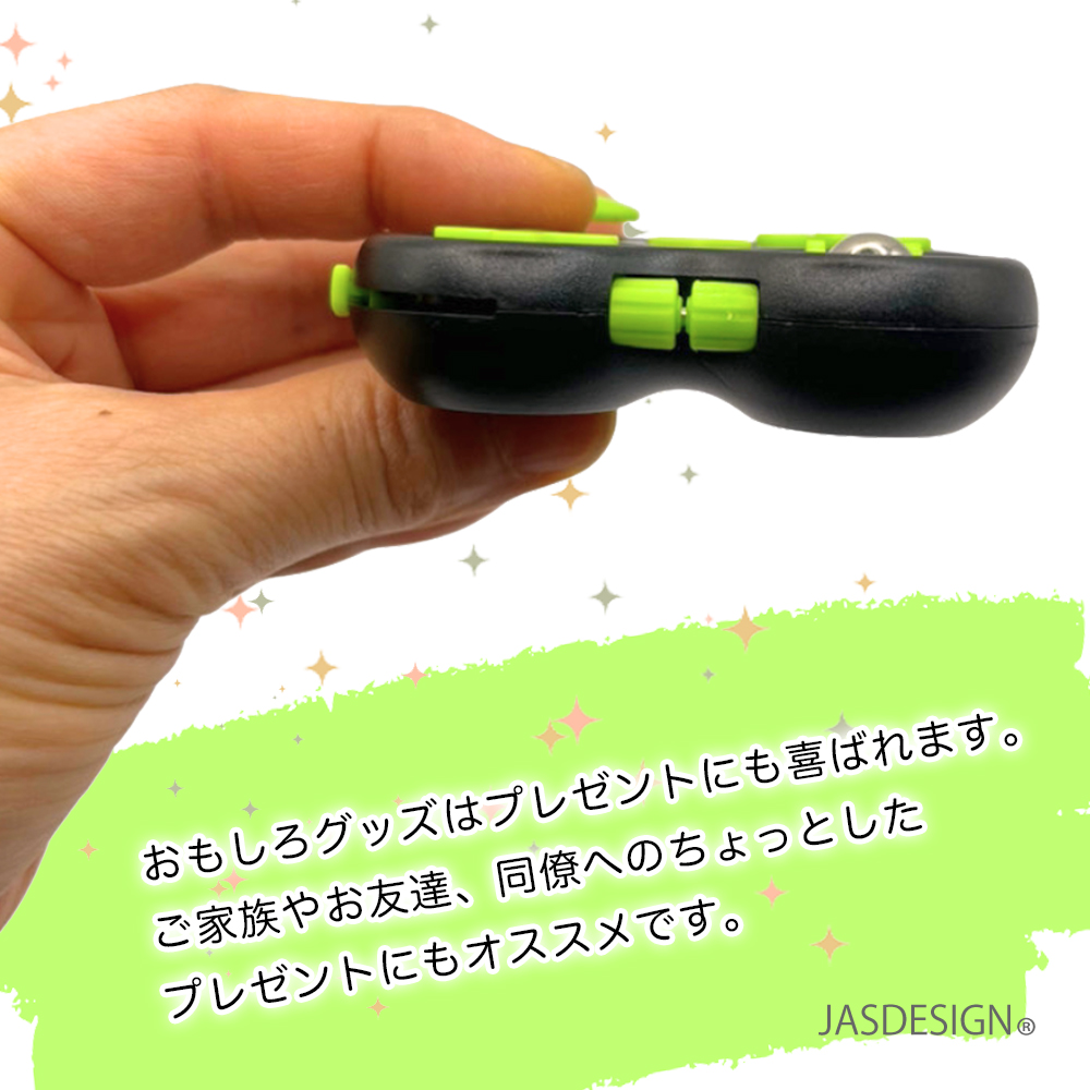 ストレス解消 グッズ フィジェットパッド ボタン 無限 カチカチ