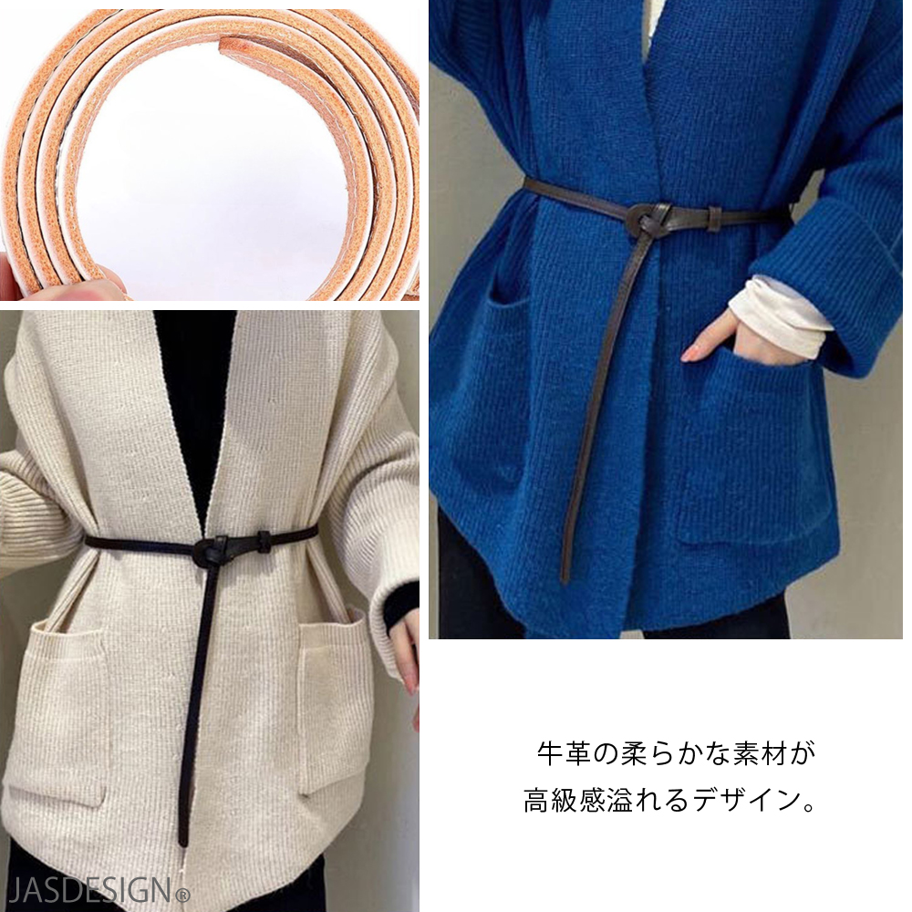 ベルト 細ベルト レディース 本革 おしゃれ 穴なし 調整可能 リボン 革 レザー 細め ナローベルト カジュアル シンプル 長い ロング フリーサイズ JM-427 |  | 07