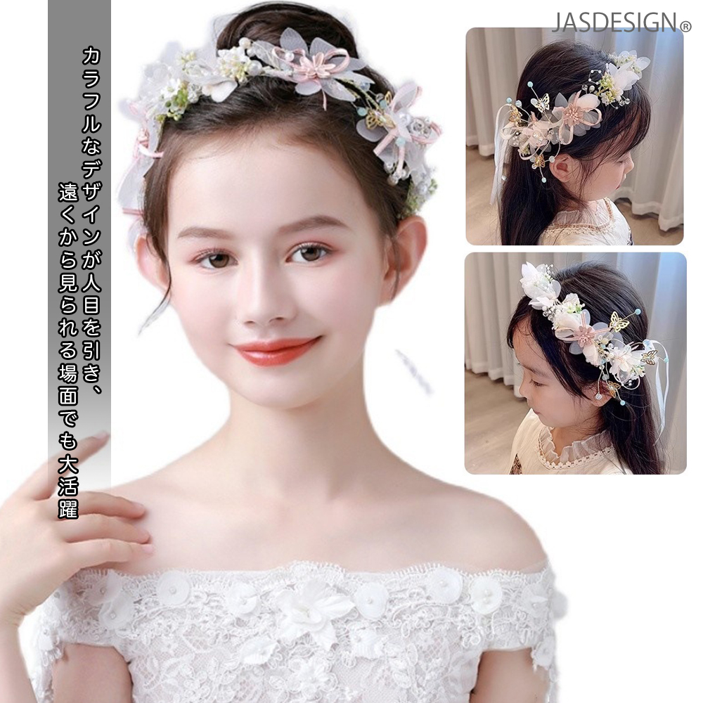 ヘアアクセサリー ヘッドドレス 結婚式 子供 キッズ 女の子 カチューシャ リボン 髪飾り 入学式 卒業式 ウエディング 発表会 花 蝶々 フラワー パール JM-429 |  | 04