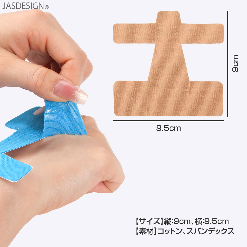 外反母趾 テーピング サポーター  外反母趾サポーター 親指サポーター キネシオロジー テープ 20枚組 薄型 固定 伸縮 メンズ レディース 肌色 ベージュ JM-433 |  | 06