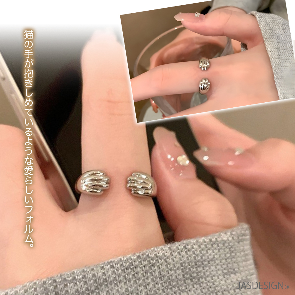 猫 指輪 肉球 リング 猫リング 2個セット レディース オープンリング