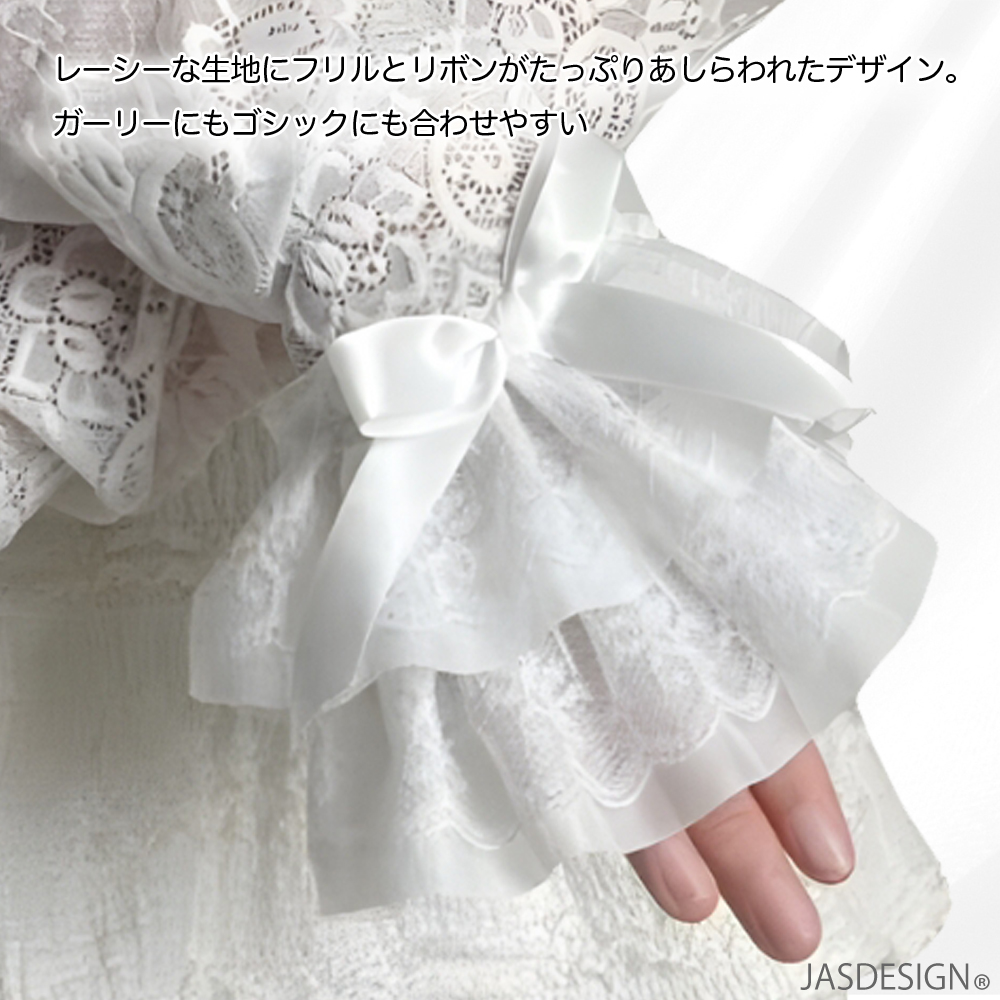 付け袖 アームカバー つけ袖 レディース レース リボン フリル 黒 白 ゴスロリ ロリータ 地雷系 アームスリーブ 薄手 花柄 かわいい コスプレ JM-437 関連画像3