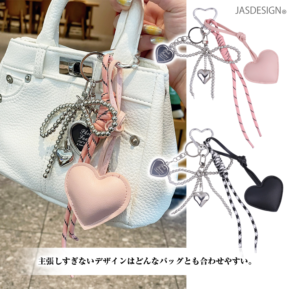 バッグチャーム バッグアクセサリー キーホルダー レディース ハート チャーム ハートリボン 韓国チャーム カラビナ かわいい おしゃれ JM-438 |  | 05