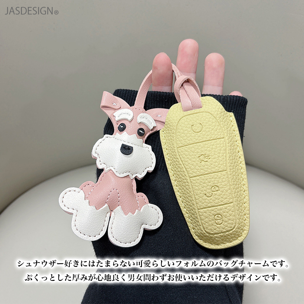 バッグチャーム 犬 チャーム アクセサリー キーホルダー ストラップ