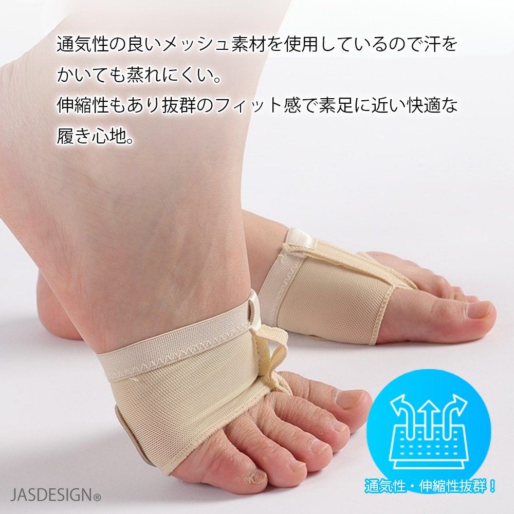 スキンシューズ ダンス バレエ フットカバー 足裏サポーター 素足 足裏保護 滑り止め クッション パッド ヨガ モダンバレエ ジャズダンス レディース JM-445 |  | 04