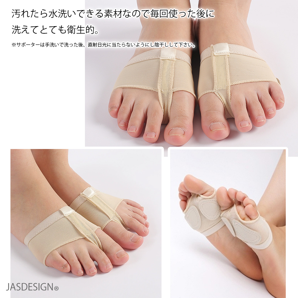 スキンシューズ ダンス バレエ フットカバー 足裏サポーター 素足 足裏保護 滑り止め クッション パッド ヨガ モダンバレエ ジャズダンス レディース JM-445 |  | 05