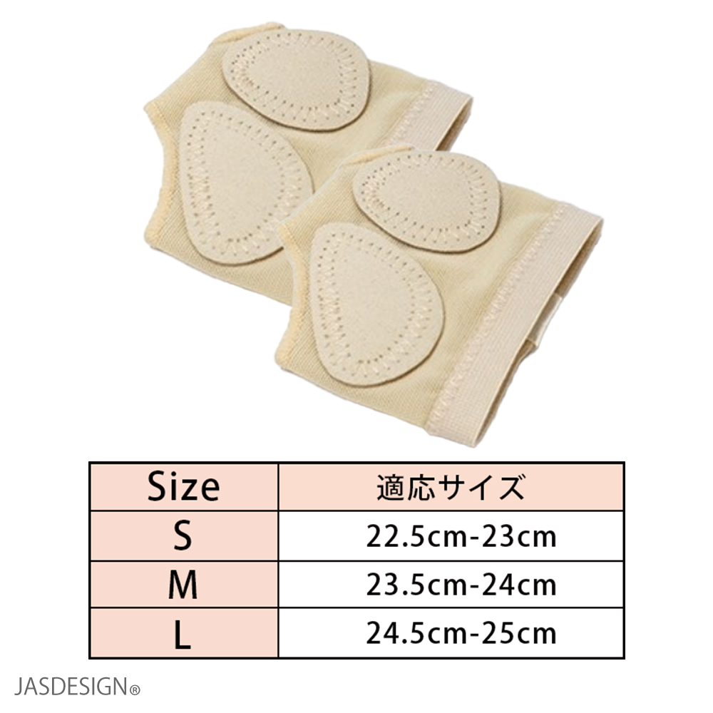 スキンシューズ ダンス バレエ フットカバー 足裏サポーター 素足 足裏保護 滑り止め クッション パッド ヨガ モダンバレエ ジャズダンス レディース JM-445 |  | 06