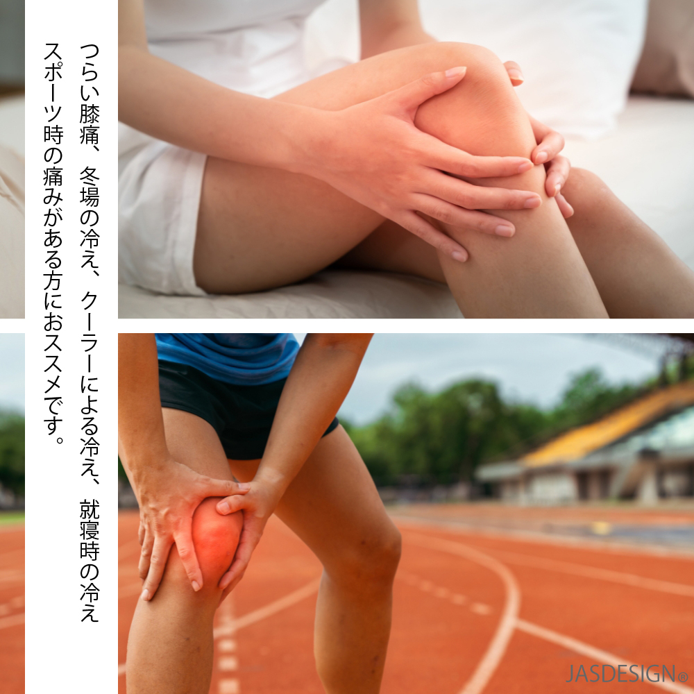 膝ウォーマー 膝サポーター 保温 2枚 温める 冷え性 膝痛 膝温め 薄手 高齢者 ウォーキング フリーサイズ 膝 あったか 冷え対策 関節 冷え防止 防寒 JM-446 関連画像2
