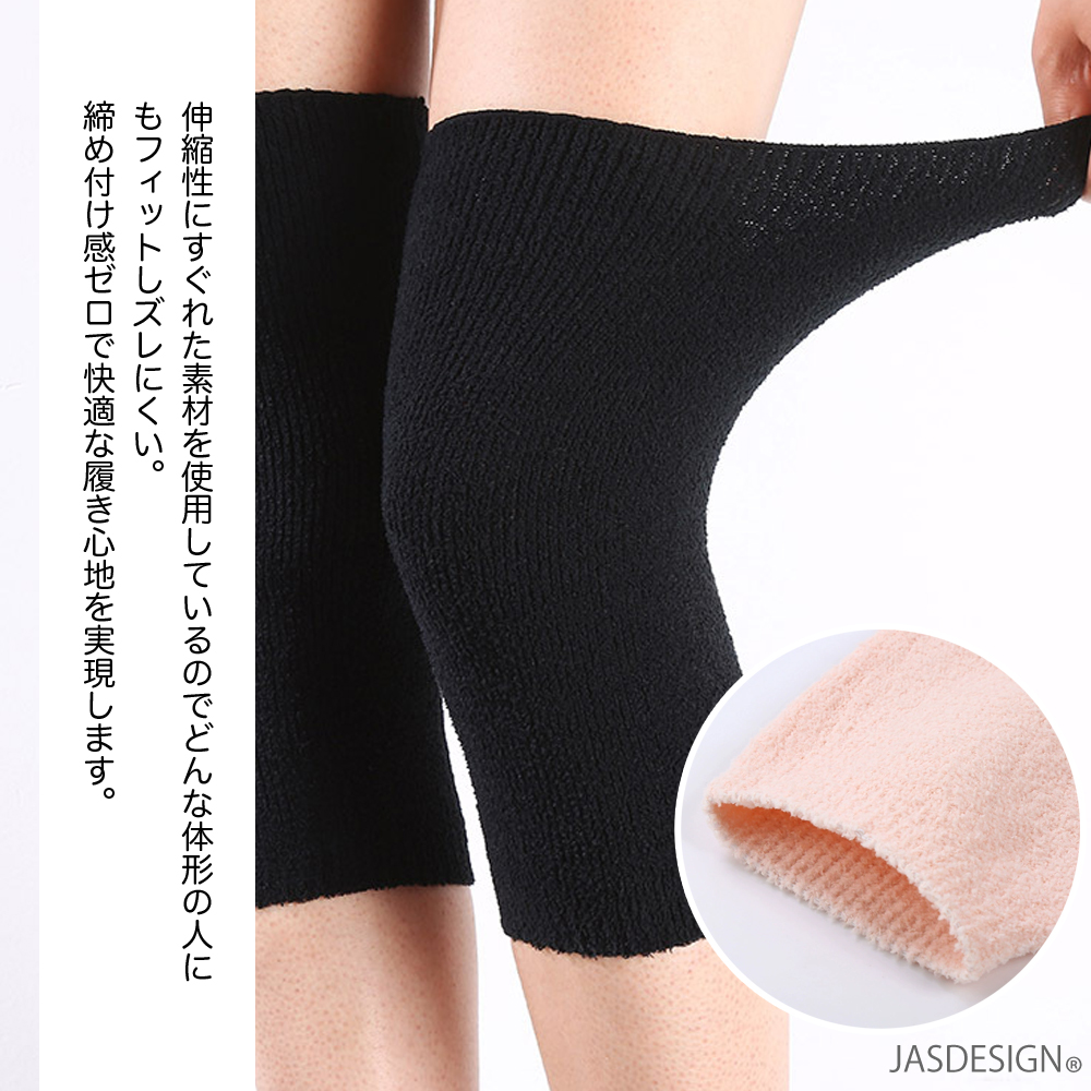 膝ウォーマー 膝サポーター 保温 2枚 温める 冷え性 膝痛 膝温め 薄手 高齢者 ウォーキング フリーサイズ 膝 あったか 冷え対策 関節 冷え防止 防寒 JM-446 関連画像3
