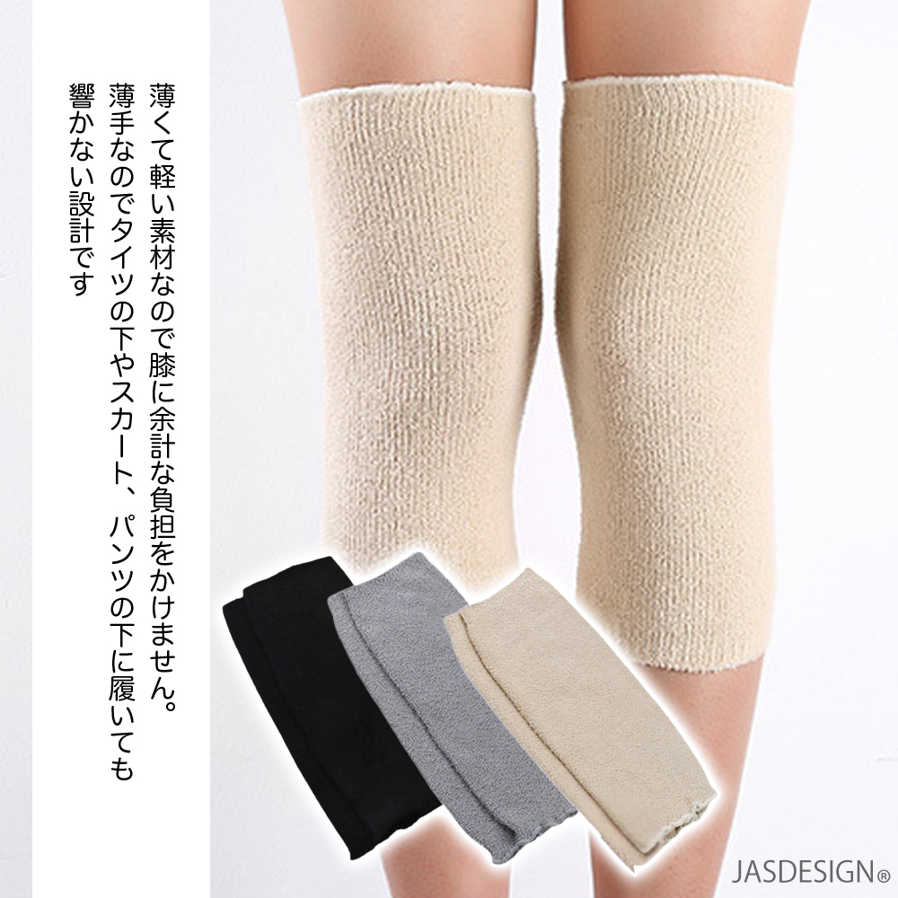 膝ウォーマー 膝サポーター 保温 2枚 温める 冷え性 膝痛 膝温め 薄手 高齢者 ウォーキング フリーサイズ 膝 あったか 冷え対策 関節 冷え防止 防寒 JM-446 関連画像4