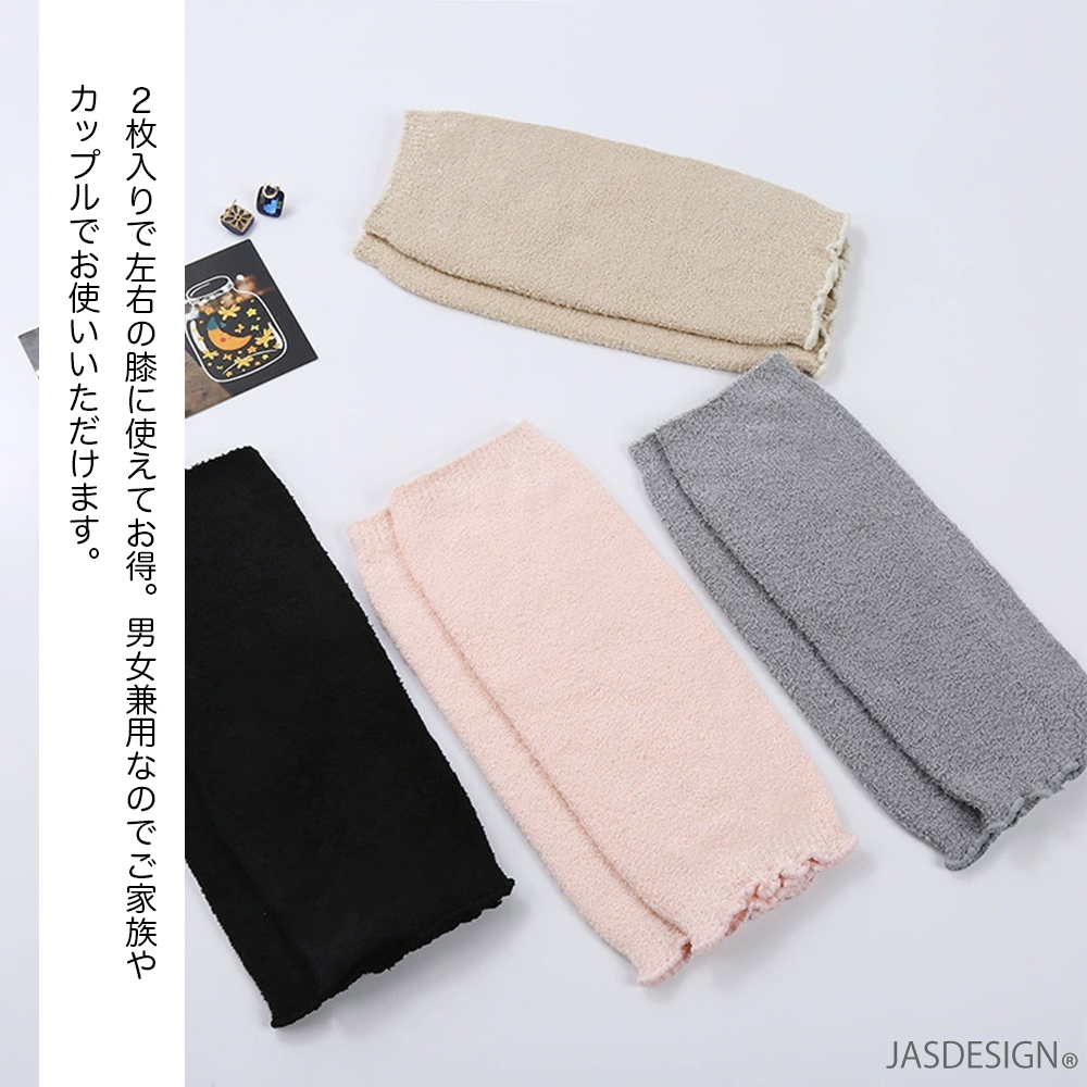 膝ウォーマー 膝サポーター 保温 2枚 温める 冷え性 膝痛 膝温め 薄手 高齢者 ウォーキング フリーサイズ 膝 あったか 冷え対策 関節 冷え防止 防寒 JM-446 関連画像5