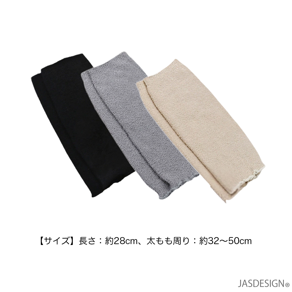 膝ウォーマー 膝サポーター 保温 2枚 温める 冷え性 膝痛 膝温め ひざ暖め 高齢者 ウォーキング フリーサイズ 膝 あったか 冷え対策 関節 冷え防止 防寒 JM-446 |  | 08