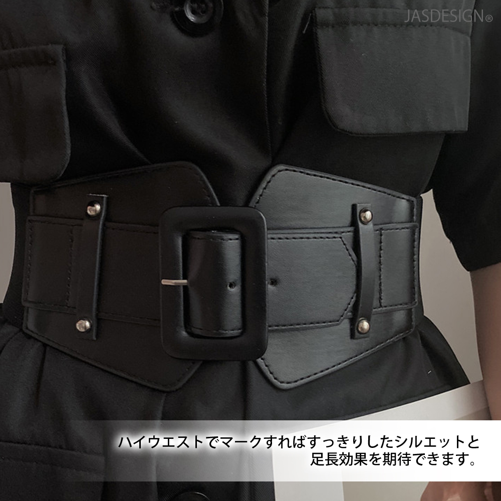 太ベルト 幅広ベルト サッシュベルト ワイドベルト コルセットベルト ゴム 細見え レディース 大きいサイズ レザー 革 おしゃれ かわいい ブラック 黒 JM-447 |  | 04