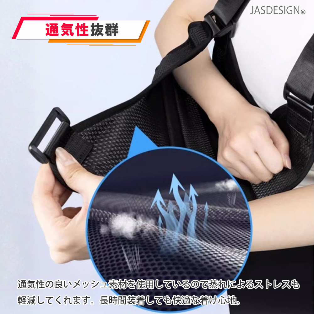 アームホルダー 三角巾 アームスリング 腕つり 金属 プレート 腕 肩 鎖骨 ギプス 固定 腕吊り サポーター アームサポーター 怪我 メッシュ 左右兼用 JM-451 |  | 03