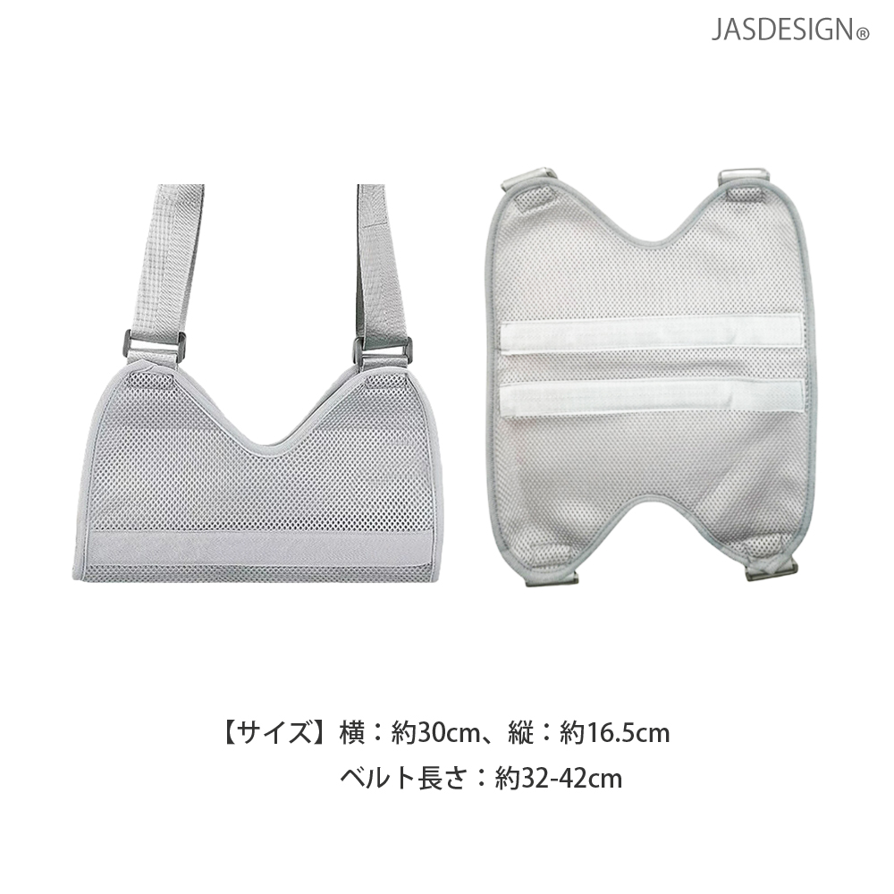 アームホルダー 三角巾 アームスリング 腕つり 金属 プレート 腕 肩 鎖骨 ギプス 固定 腕吊り サポーター アームサポーター 怪我 メッシュ 左右兼用 JM-451 |  | 06