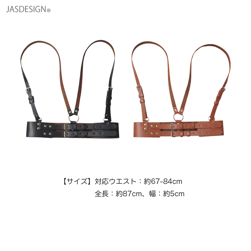 ハーネスベルト 2連 ハーネス コルセットベルト 地雷系 ゴスロリ