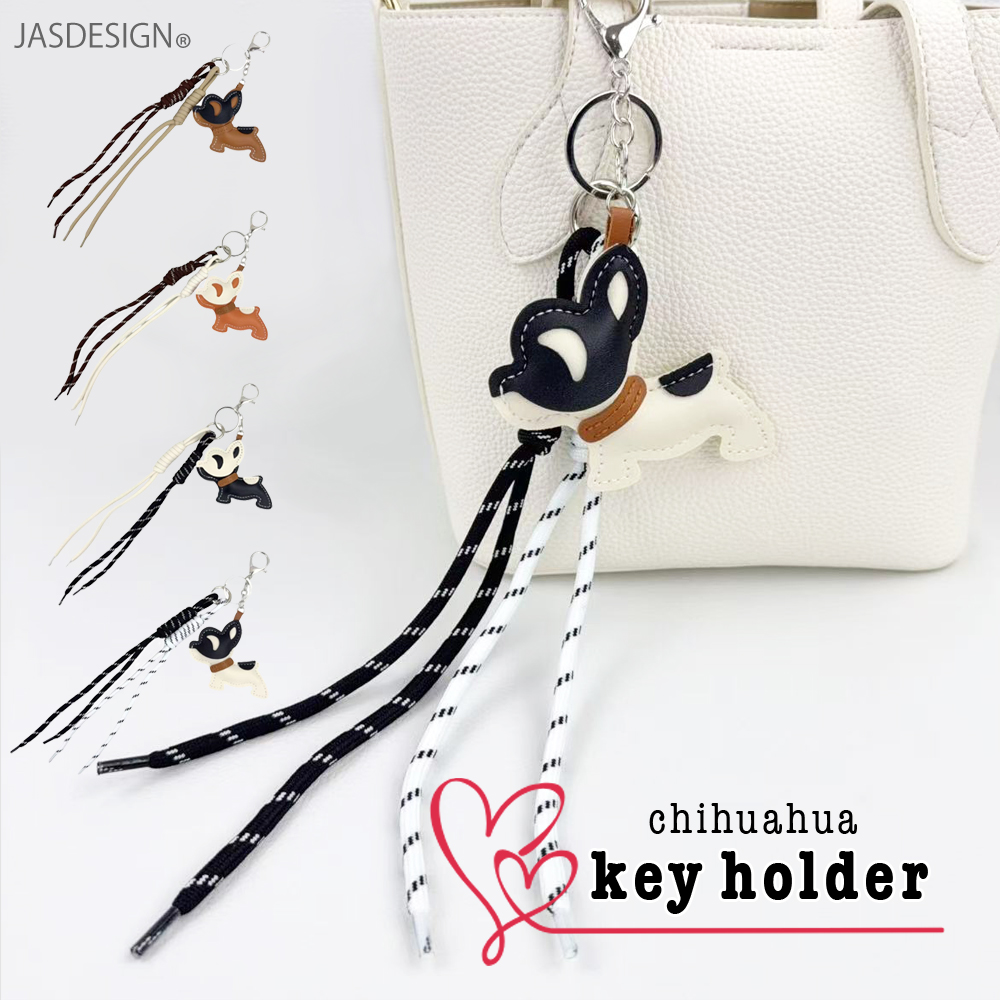 バッグチャーム キーホルダー ドッグチャーム チワワ 犬 バッグアクセサリー 韓国 チェーン マスコット モチーフ いぬ 動物 車 スマートキー PUレザー JM-458 | 