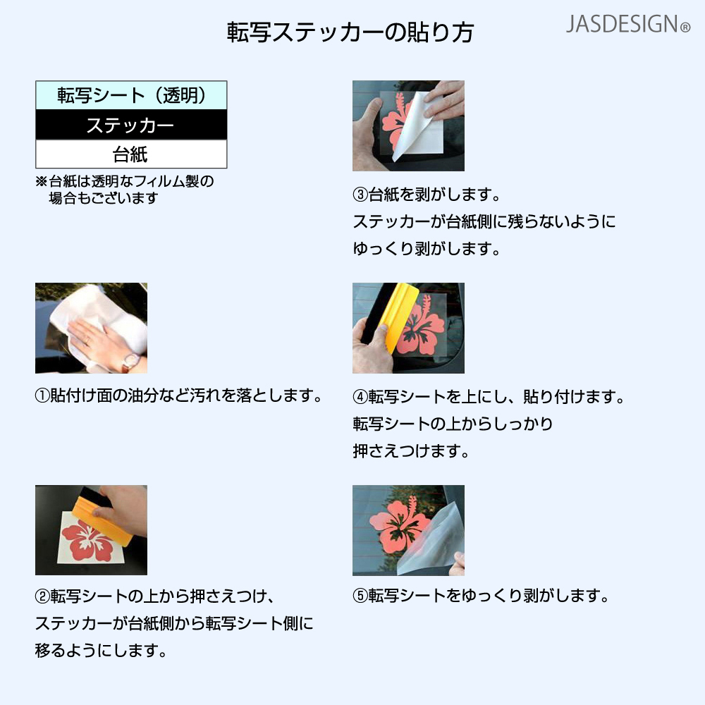 カーステッカー 車 ステッカー シール アウトドア キャンプ 山 山登り ロゴ バイク 傷隠し カッティング ドレスアップ カスタム マウンテン オフロード JM-459 |  | 07