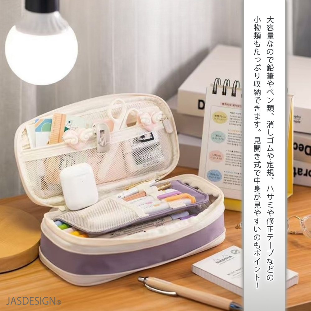 ペンケース 大容量 マチ付き シンプル かわいい おしゃれ ペンポーチ 筆箱 多機能  軽量 自立 ポーチ 小学生 中学生 高校生 大学生 子供 大人 社会人 JM-462 |  | 03