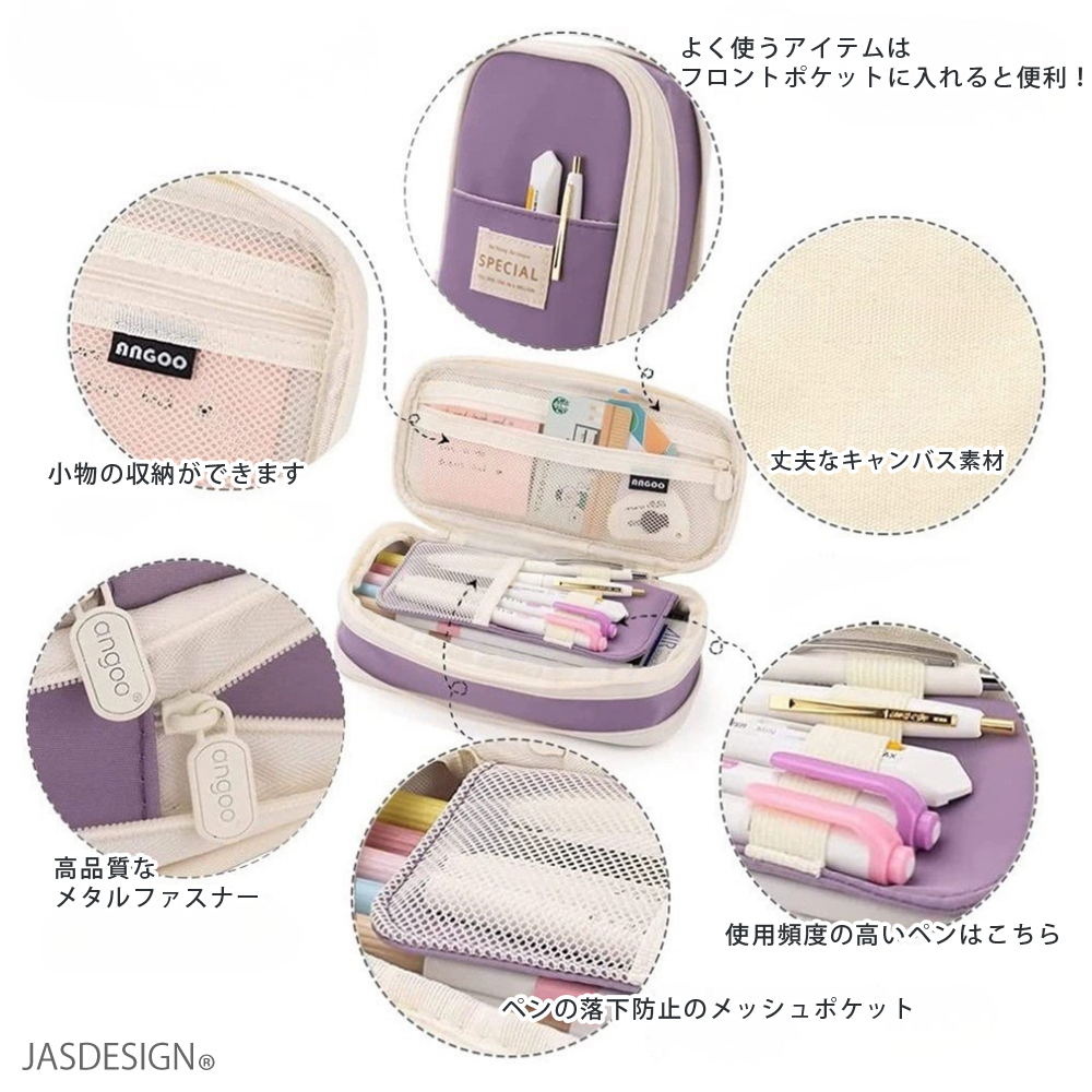 ペンケース 大容量 マチ付き シンプル かわいい おしゃれ ペンポーチ 筆箱 多機能  軽量 自立 ポーチ 小学生 中学生 高校生 大学生 子供 大人 社会人 JM-462 |  | 04