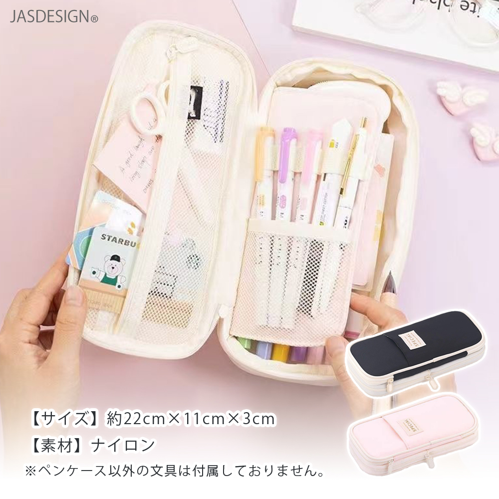 ペンケース 大容量 マチ付き シンプル かわいい おしゃれ ペンポーチ 筆箱 多機能  軽量 自立 ポーチ 小学生 中学生 高校生 大学生 子供 大人 社会人 JM-462 |  | 07