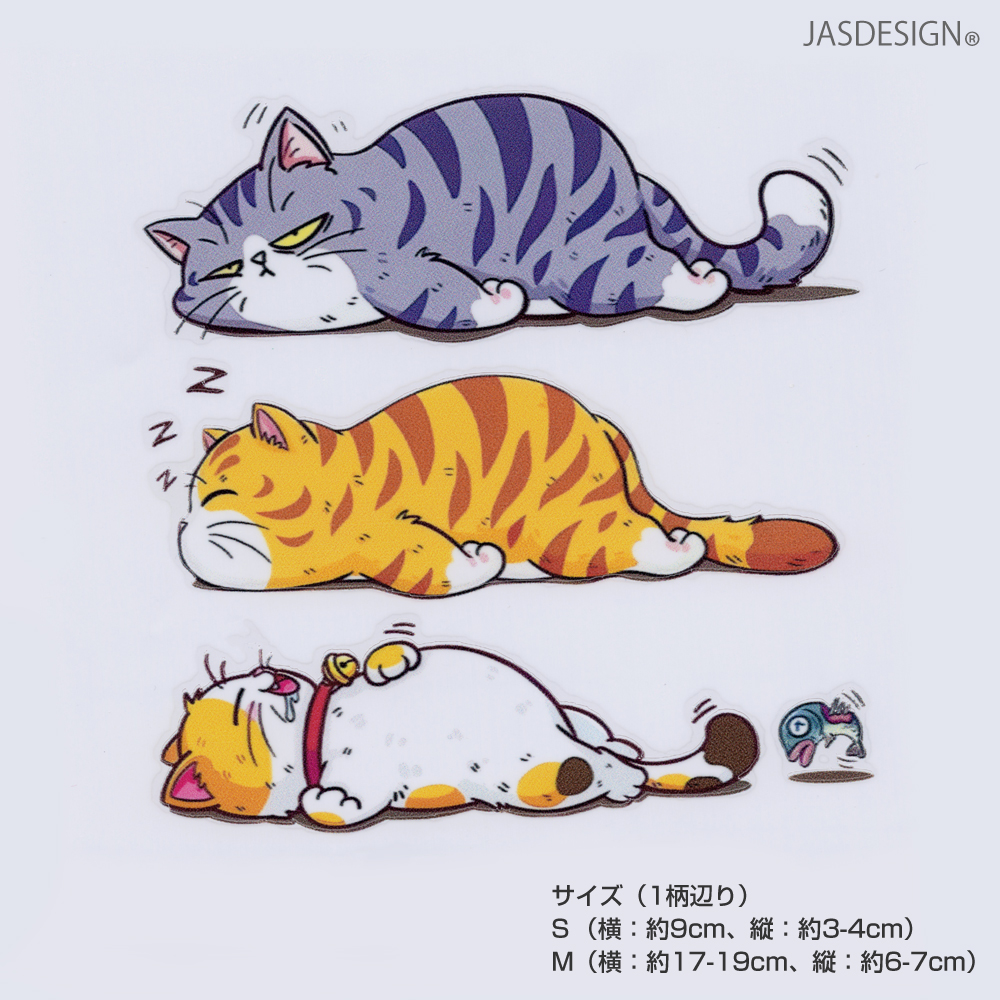 猫 ステッカー 車 ネコ ねこ カーステッカー バイク ヘルメット 傷隠し キャリーケース パソコン スマホ かわいい おもしろ 防水 シール 昼寝 ひるね JM-463 |  | 06