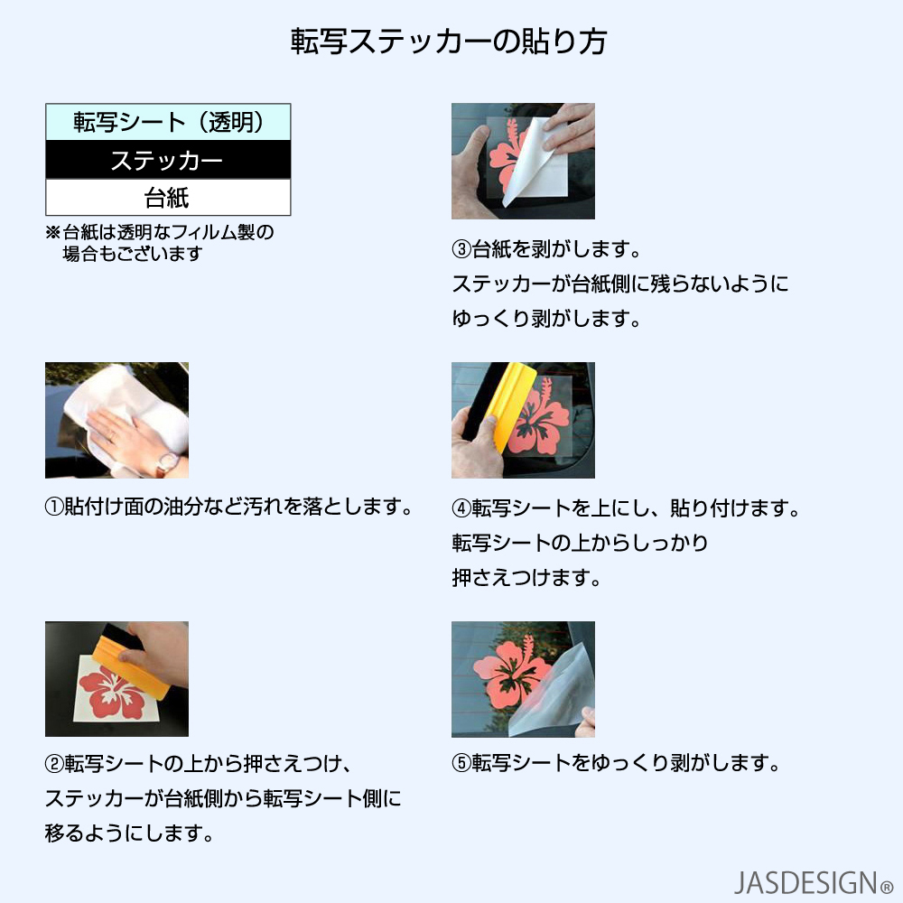 猫 ステッカー 車 ネコ ねこ カーステッカー バイク ヘルメット 傷隠し キャリーケース パソコン スマホ かわいい おもしろ 防水 シール 昼寝 ひるね JM-463 |  | 07