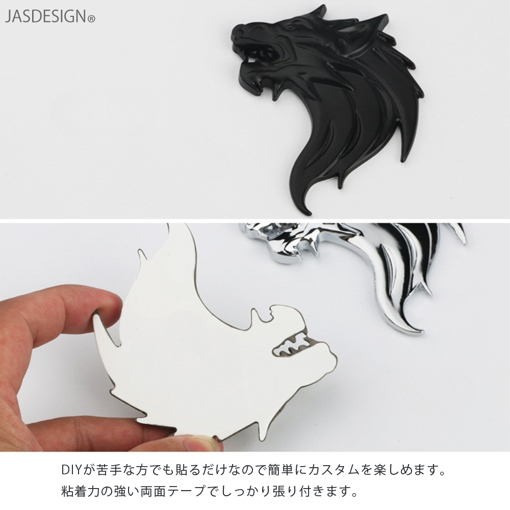 カーエンブレム ウルフ 狼 オオカミ 3D 立体 エンブレム セット 金属製 ブロンズ シルバー ガンメタリック 汎用 車 バイク ドレスアップ カーステッカー JM-464 |  | 06