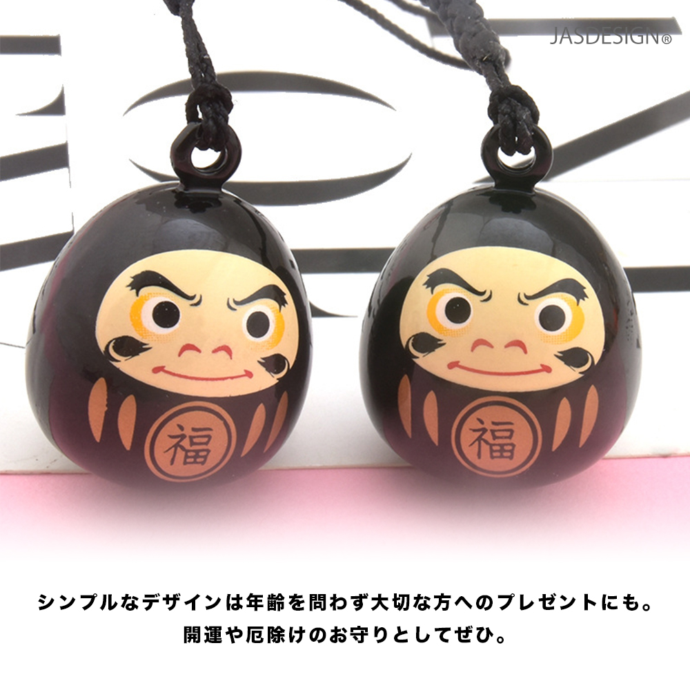 だるま ダルマ ストラップ 鈴だるま 鈴ダルマ 鈴 水琴鈴 キーホルダー