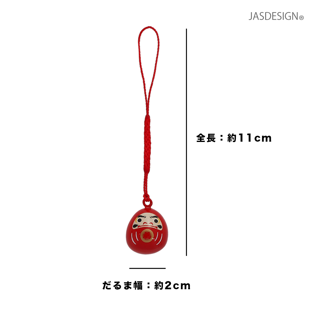 だるま ダルマ ストラップ 鈴だるま 鈴ダルマ 鈴 水琴鈴 キーホルダー