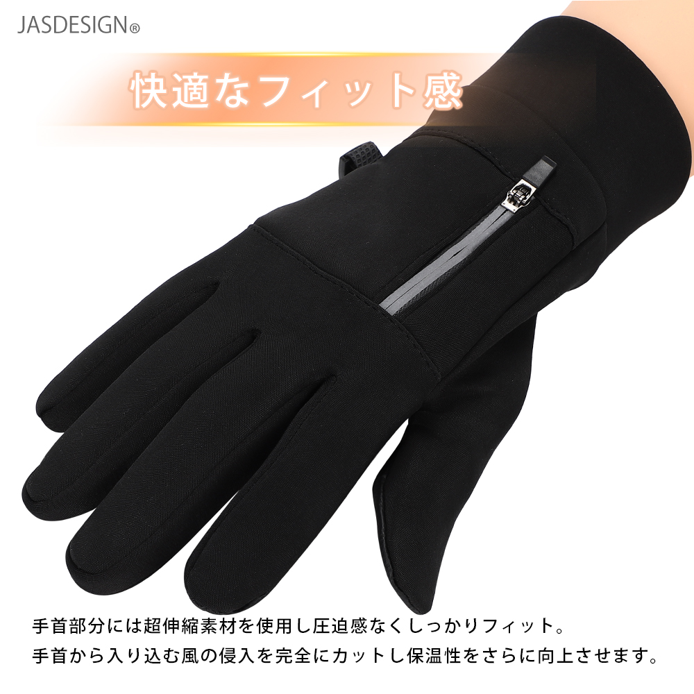 手袋 防寒 グローブ メンズ 手ぶくろ 指出し 冬 スマホ対応 タッチパネル対応 防水 防風 保温 暖かい 裏起毛 滑り止め サイクリング 釣り アウトドア JM-466 |  | 04