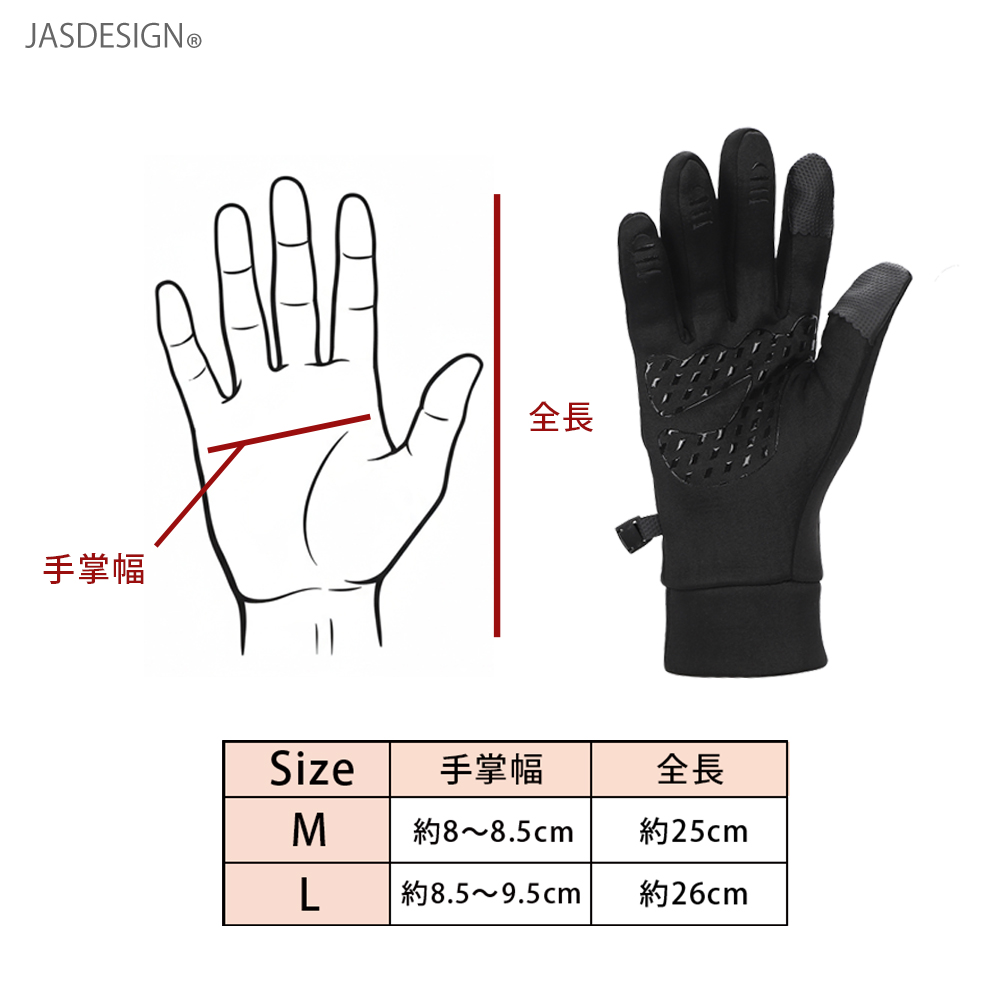 手袋 防寒 グローブ メンズ 手ぶくろ 指出し 冬 スマホ対応 タッチパネル対応 防水 防風 保温 暖かい 裏起毛 滑り止め サイクリング 釣り アウトドア JM-466 |  | 06