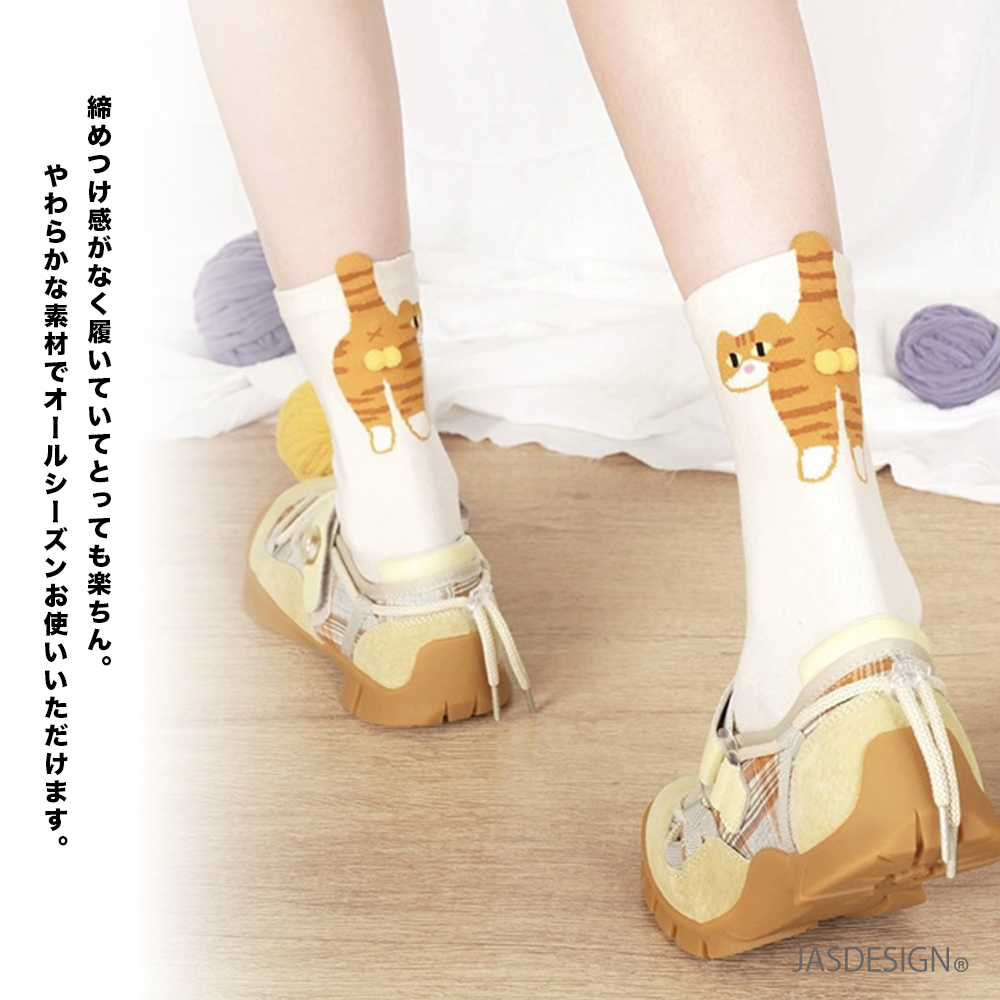 ねこ 靴下 猫靴下 猫ソックス 2足セット 2足組 白 黒 猫柄 立体 しっぽ 子供 キッズ 女の子 大人 女性 おもしろくつした レディース 可愛い おしゃれ JM-469 |  | 02