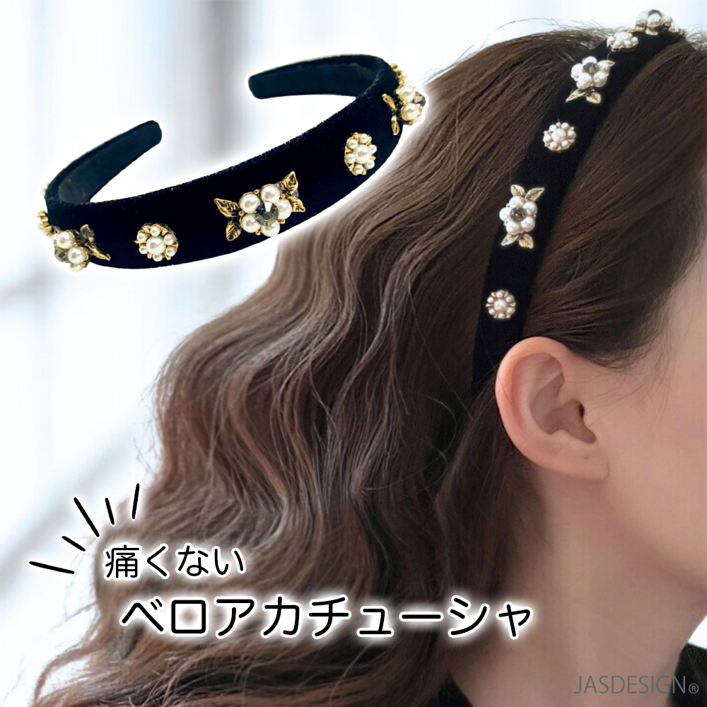 カチューシャ 痛くない 太め ヘアアクセサリー ヘッドバンド