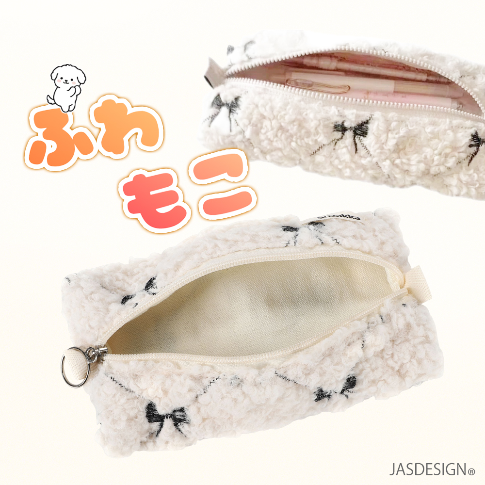 ペンケース もこもこ ふわふわ 筆箱 リボン柄 大容量 小物入れ メイク 