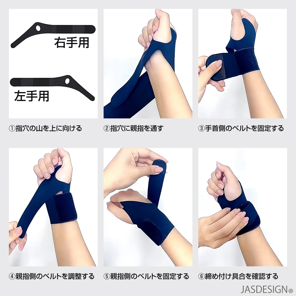 手首サポーター 親指サポーター 薄手 薄い 軽い レディース メンズ 手首固定 親指固定 保護 固定 通気性 右手 左手 男女 捻挫 スポーツ 家事 育児 JM-482 |  | 06