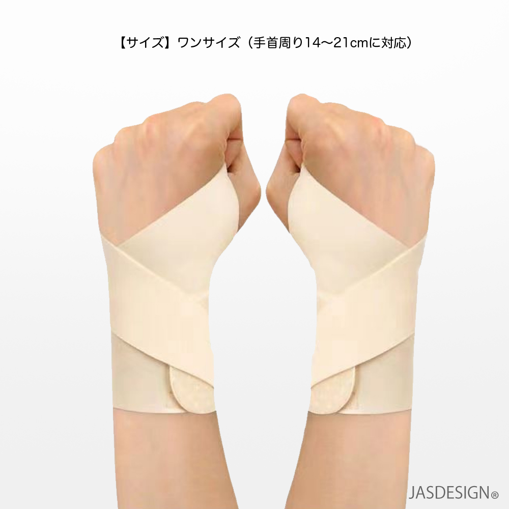 手首サポーター 親指サポーター 薄手 薄い 軽い レディース メンズ 手首固定 親指固定 保護 固定 通気性 右手 左手 男女 捻挫 スポーツ 家事 育児 JM-482 |  | 07