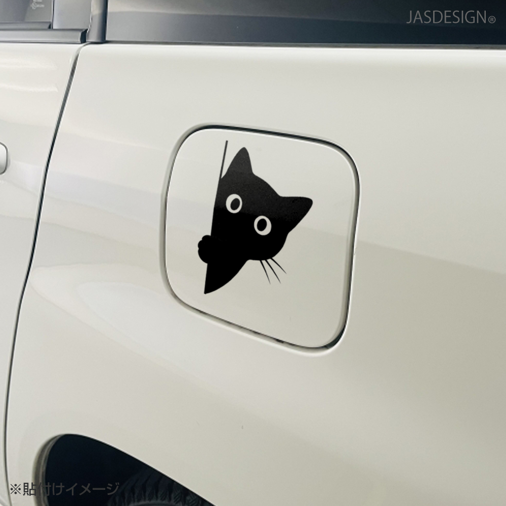 車 ステッカー 猫 カーステッカー のぞく ネコ 見つめる 転写ステッカー バイク ヘルメット 傷隠し パソコン かわいい おもしろ 防水 シール デカール JM-487 関連画像1