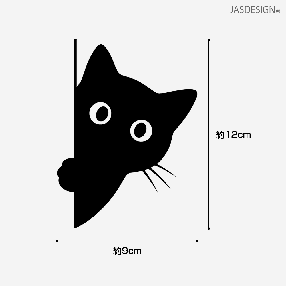 車 ステッカー 猫 カーステッカー のぞく ネコ 見つめる 転写ステッカー バイク ヘルメット 傷隠し パソコン かわいい おもしろ 防水 シール デカール JM-487 関連画像4