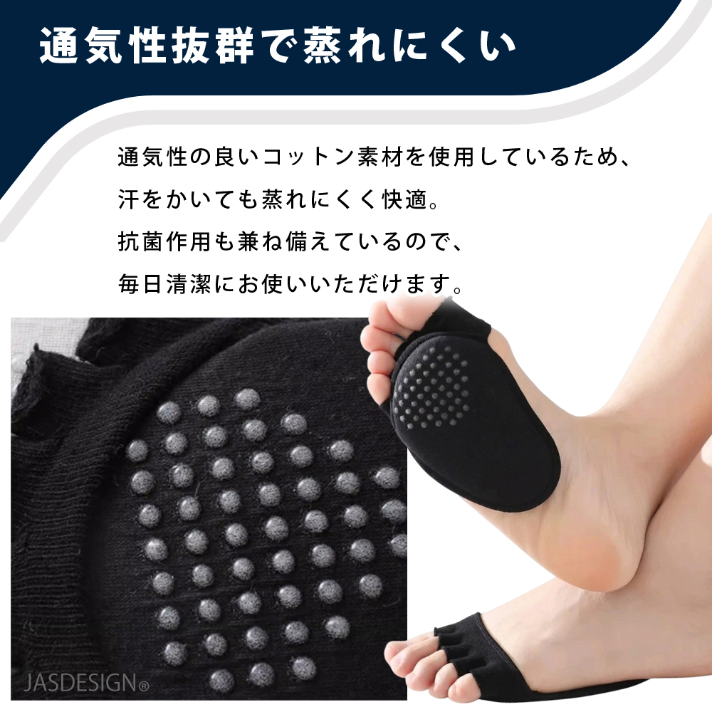 足裏サポーター 足裏保護パッド 足裏パッド ク...の詳細画像3