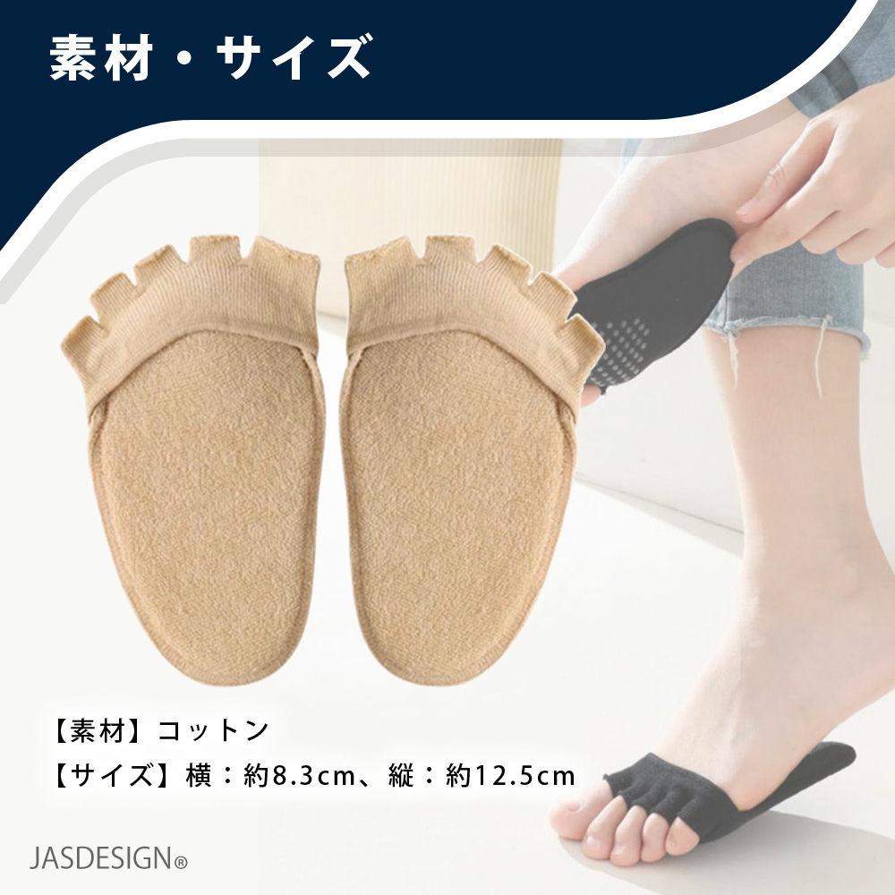 足裏サポーター 足裏保護パッド 足裏パッド ク...の詳細画像5