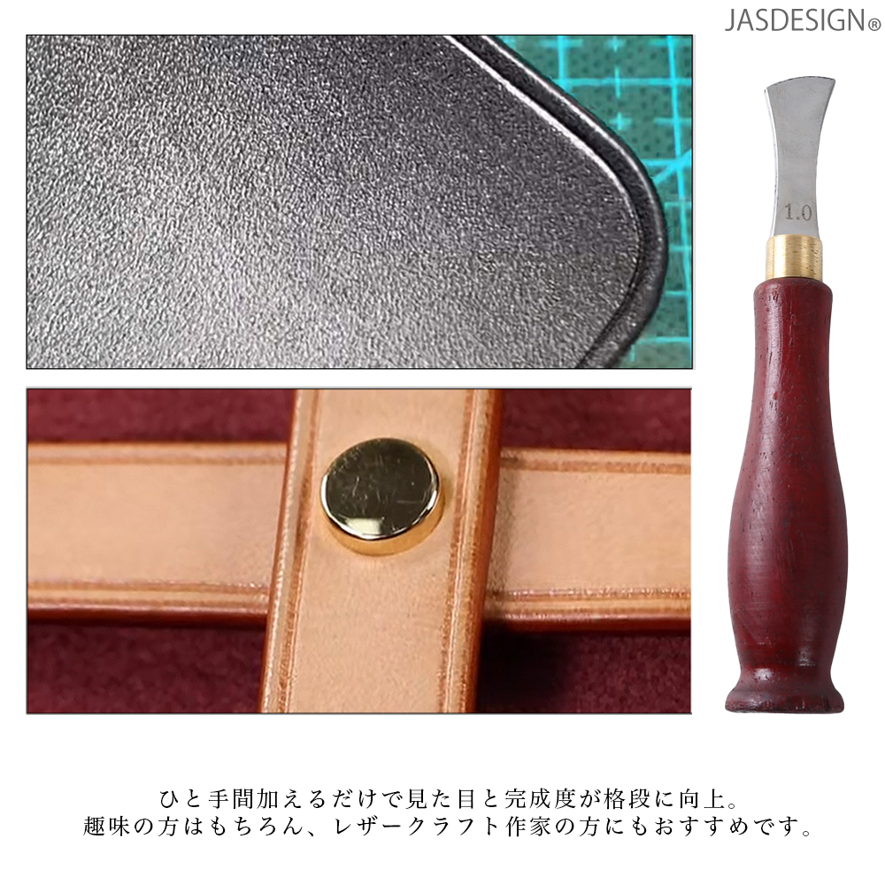 レザークラフト フチ捻 玉捻 ねん引き 念引き 線引き コバ処理 ヘラ 模様付け 革 装飾 仕立工具 4サイズセット 1mm 1.5mm 2mm 2.5mm  JM-511 |  | 05