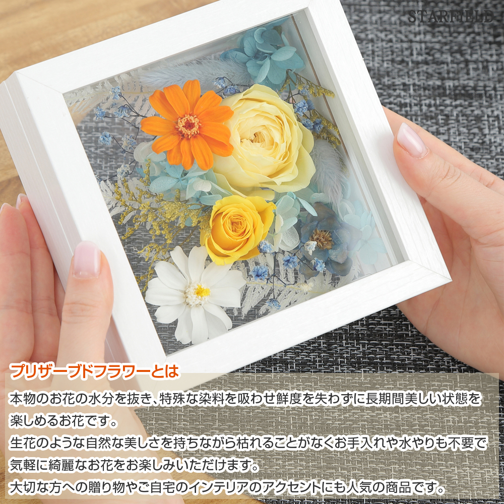 プリザーブドフラワー ボックス フラワー ギフ...の詳細画像1